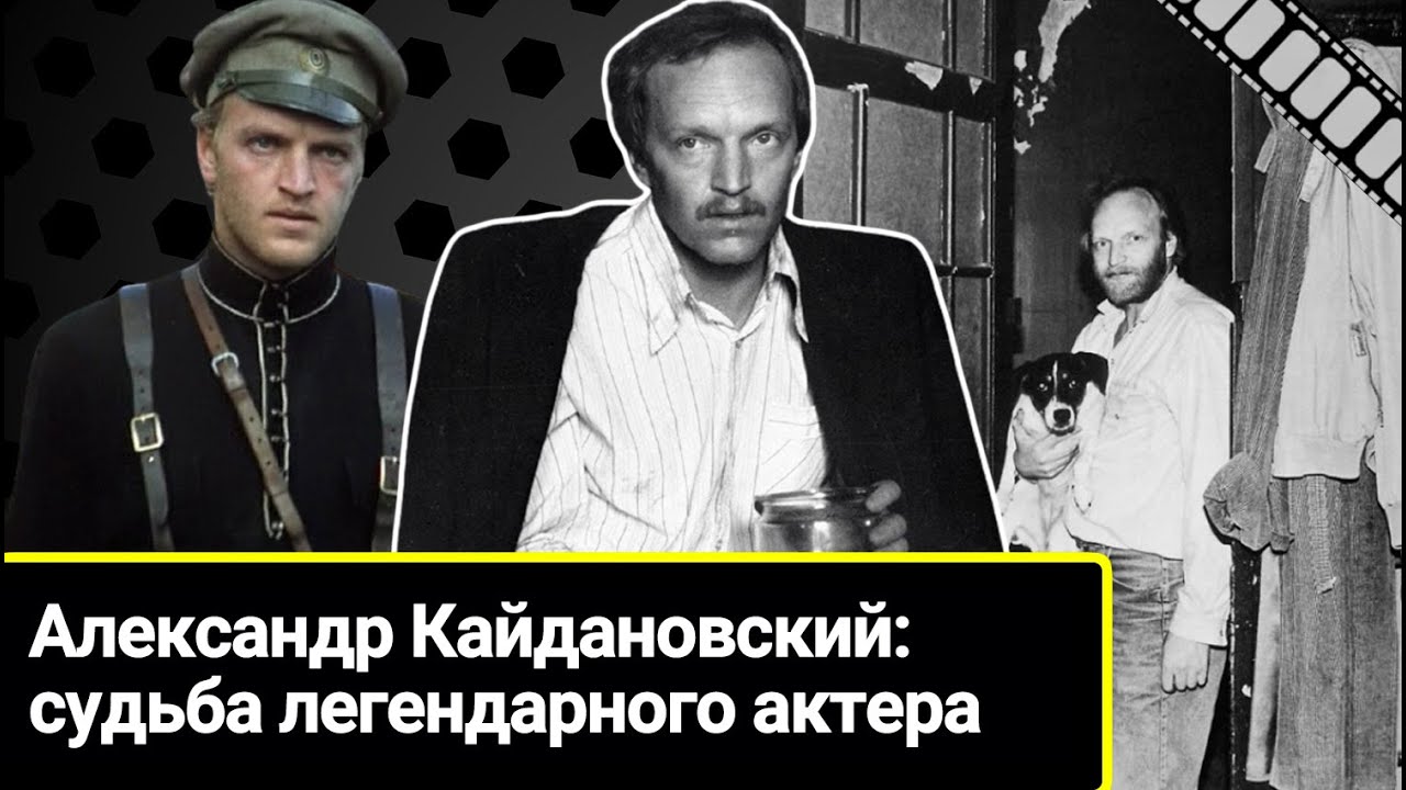 Сергей Юрский: 90 Лет Памяти Гениального Актера Сергей Юрский: 90 Лет Памяти Гениального Актера