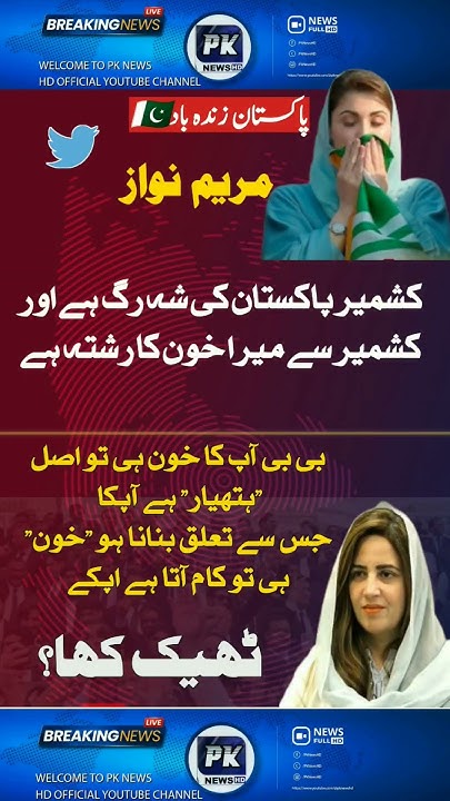 شہ رگِ پاکستان: کب تک زیرِ خنجر؟ ایکسپریس اردو کی تحقیق شہ رگِ پاکستان: کب تک زیرِ خنجر؟ ایکسپریس اردو کی تحقیق