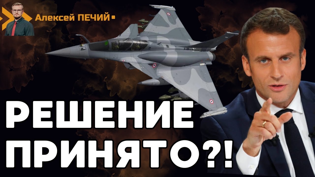 Совместный Договор Франции И Польши: Макрон И Туск Готовятся К Подписанию Совместный Договор Франции И Польши: Макрон И Туск Готовятся К Подписанию