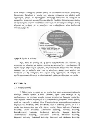 Στήριξη Του Οράματος Κασσελάκη Για Τη Ναυτιλία: Δυναμική, Καινοτομία, Βιωσιμότητα Στήριξη Του Οράματος Κασσελάκη Για Τη Ναυτιλία: Δυναμική, Καινοτομία, Βιωσιμότητα