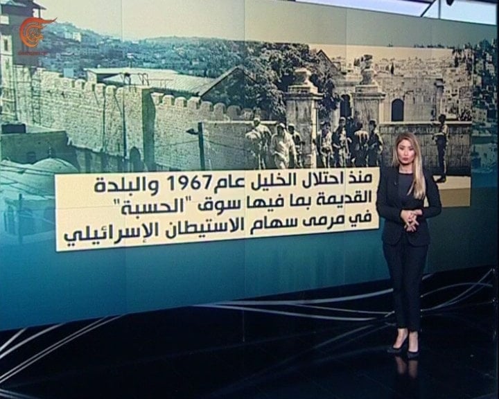 سياسة الاستيطان الإسرائيلية: تحويل أحياء فلسطينية إلى مستعمرات (13 حالة) سياسة الاستيطان الإسرائيلية: تحويل أحياء فلسطينية إلى مستعمرات (13 حالة)