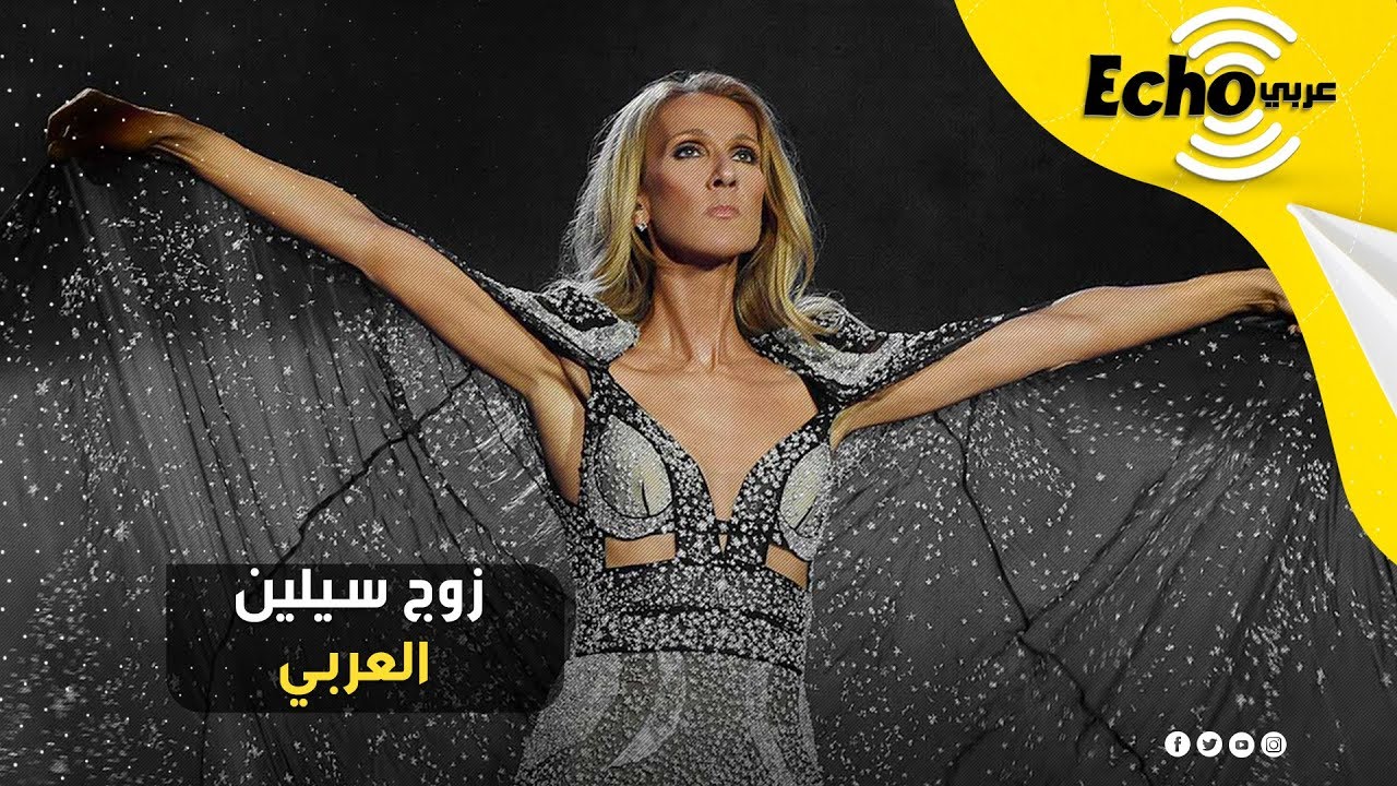 سيلين ديون ويوروفيجن: قصة نجاح استثنائية سيلين ديون ويوروفيجن: قصة نجاح استثنائية