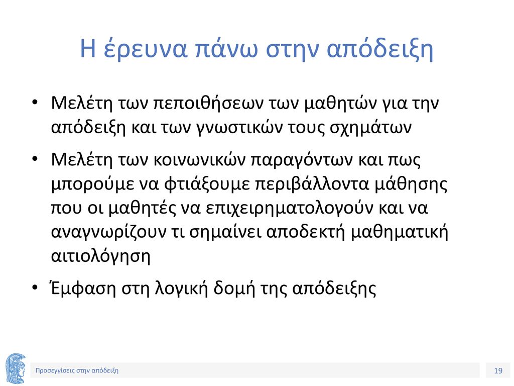 Συντριβή Ενατένισις: Οδηγός Για Την Κατανόηση Και Την Αντιμετώπιση Συντριβή Ενατένισις: Οδηγός Για Την Κατανόηση Και Την Αντιμετώπιση