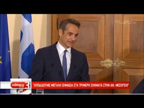 Συζητήσεις Κόμπου-Σιγιάρτο: Διμερείς Σχέσεις Και Κυπριακό Στο Επίκεντρο Συζητήσεις Κόμπου-Σιγιάρτο: Διμερείς Σχέσεις Και Κυπριακό Στο Επίκεντρο