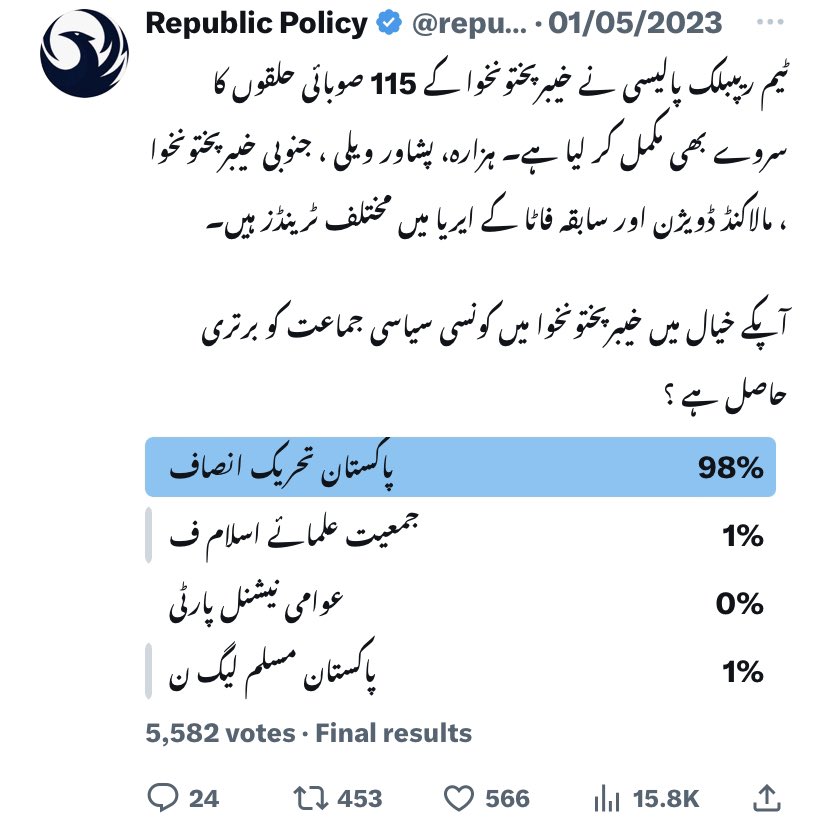 ٹام کروز کے جوتے پر مداح کا چڑھنا: سوشل میڈیا پر حالیہ واقعات ٹام کروز کے جوتے پر مداح کا چڑھنا: سوشل میڈیا پر حالیہ واقعات