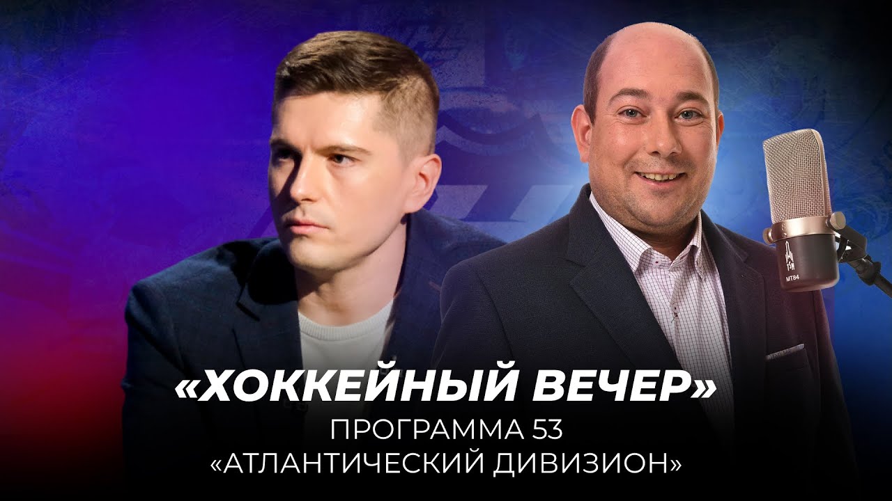 «Тампа-Бэй» Выигрывает Серию У «Флориды»: Кучеров И Путь К Победе «Тампа-Бэй» Выигрывает Серию У «Флориды»: Кучеров И Путь К Победе