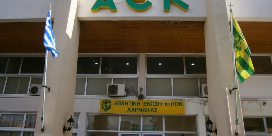 Ταμπού: Ο Έρωτας, Η Φυγή Και Η Σύλληψη - Μια Εξομολόγηση