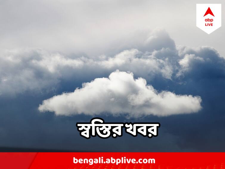 Temperature Decrease In West Bengal: Current Weather Conditions Temperature Decrease In West Bengal: Current Weather Conditions