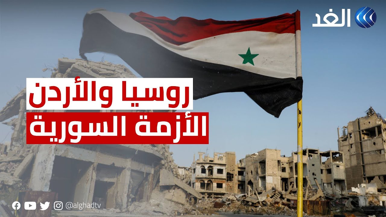 تفاؤل أردني بشأن اتفاقيات المياه الجديدة مع سوريا تفاؤل أردني بشأن اتفاقيات المياه الجديدة مع سوريا