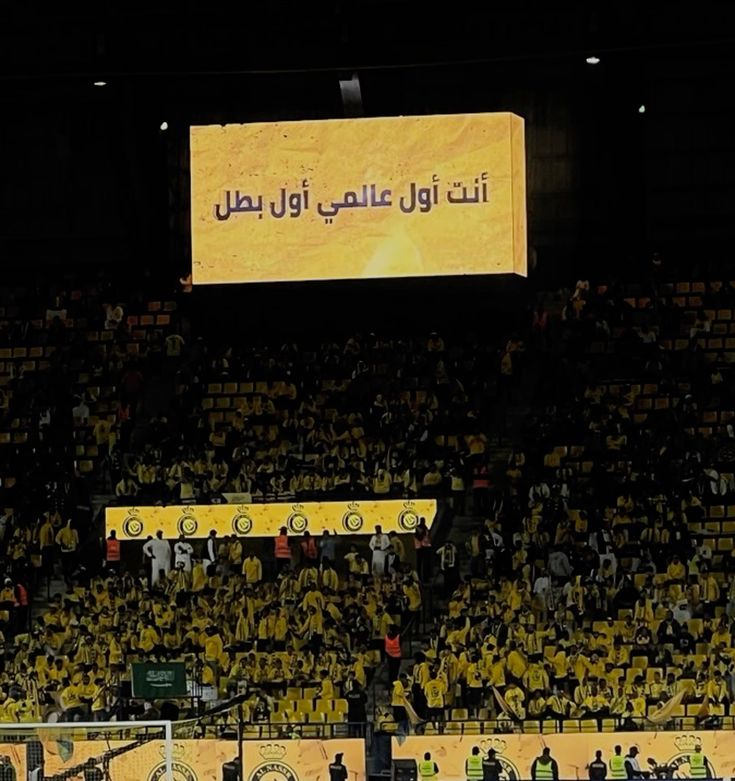 تحليل عميق لأرقام جوانكا و مستقبل نادي النصر تحليل عميق لأرقام جوانكا و مستقبل نادي النصر