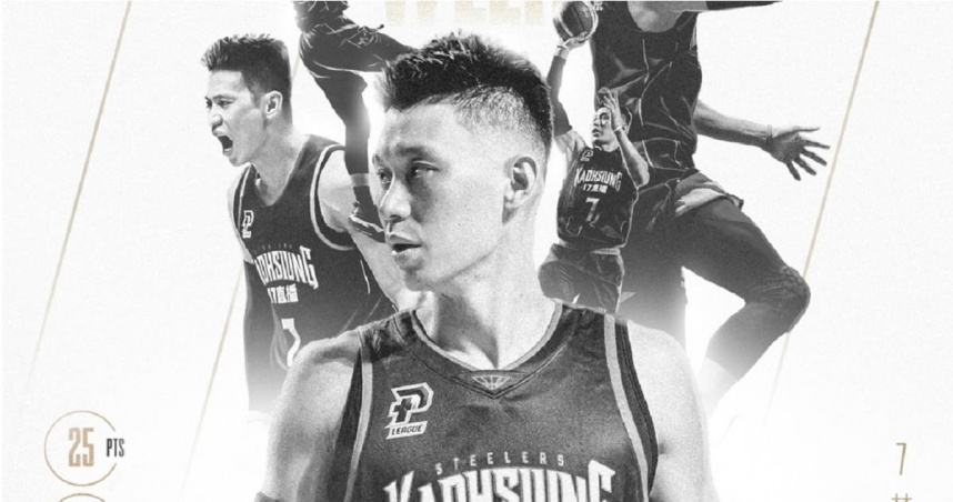 TPBL單月MVP:林書豪二度奪冠 TPBL單月MVP:林書豪二度奪冠
