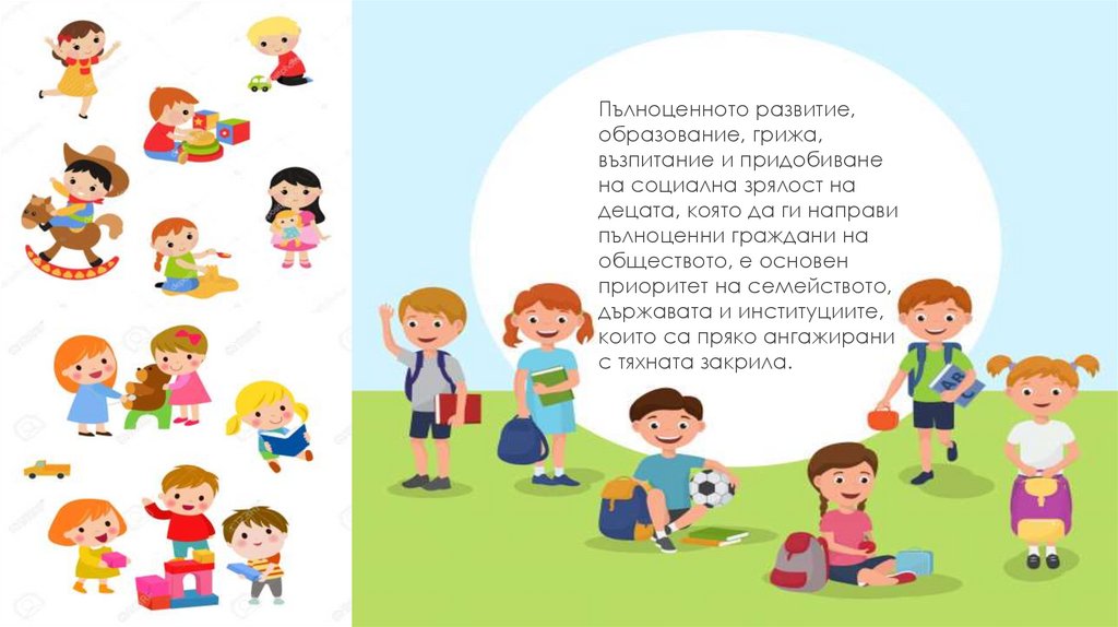 Цветелина Пенкова И Кристин Лагард: България И Еврото – Ясна Подкрепа От ЕЦБ