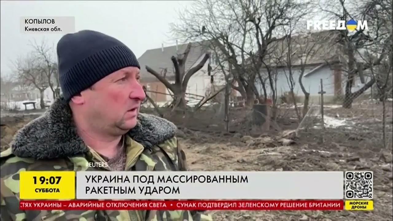 Украина Под Массированным Обстрелом: РФ Выпустила Свыше 200 Ракет И Беспилотников Украина Под Массированным Обстрелом: РФ Выпустила Свыше 200 Ракет И Беспилотников