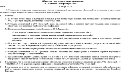 Україна-НАТО: Німеччина Посилює Зобов'язання Щодо Членства Україна-НАТО: Німеччина Посилює Зобов'язання Щодо Членства