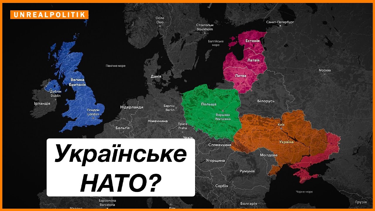 Український Шлях До Безпеки: Чи Можлива Альтернатива НАТО? Український Шлях До Безпеки: Чи Можлива Альтернатива НАТО?