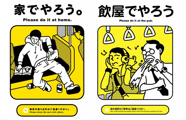 Understanding Japanese Etiquette In The Metropolis Understanding Japanese Etiquette In The Metropolis