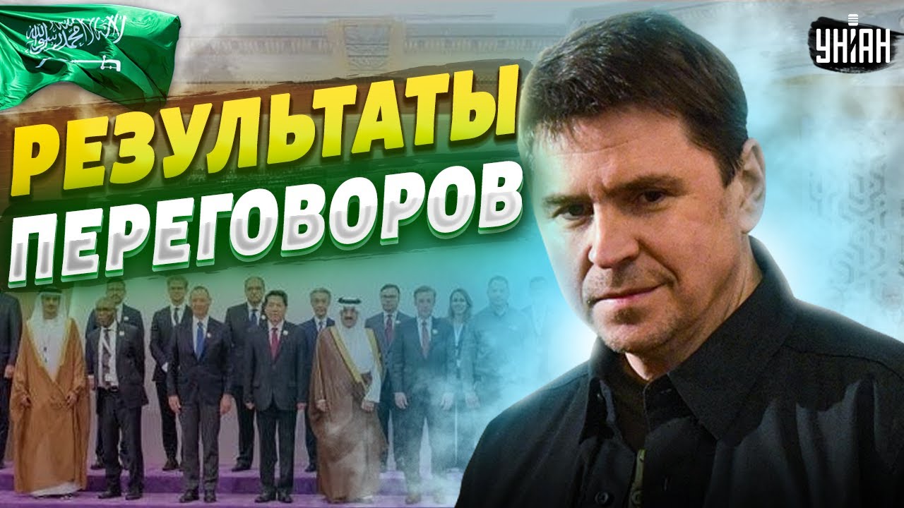 Успех Мирных Переговоров: Анализ Влияния Трампа На Путина Успех Мирных Переговоров: Анализ Влияния Трампа На Путина