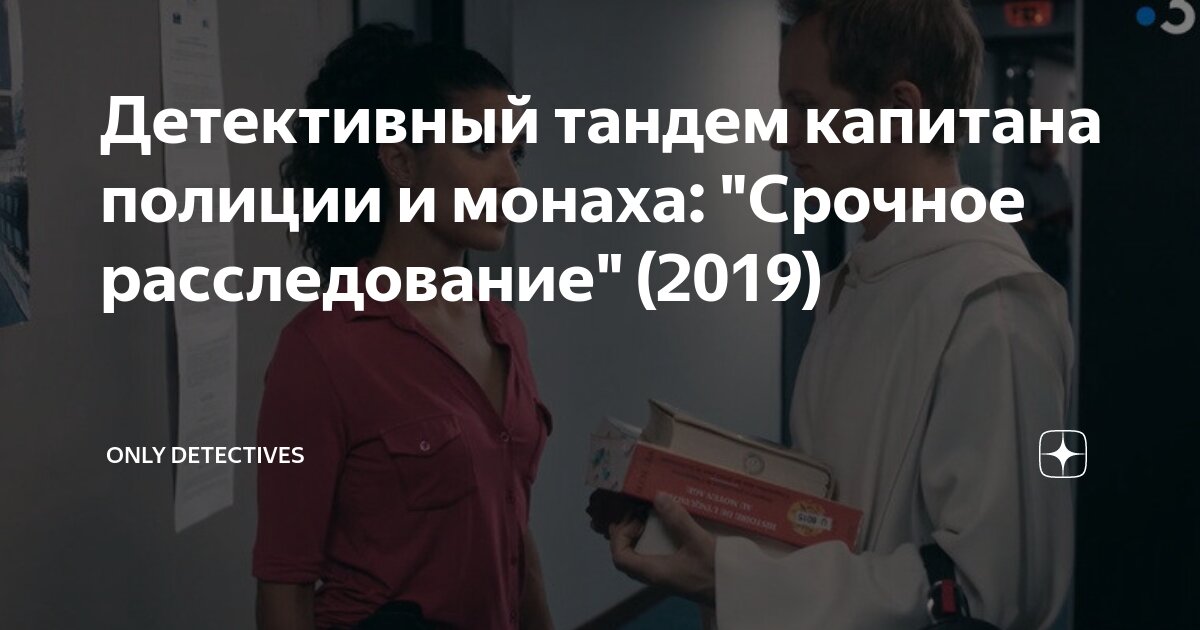 Важно: Срочное Предупреждение Полиции Израиля О Безопасности Важно: Срочное Предупреждение Полиции Израиля О Безопасности