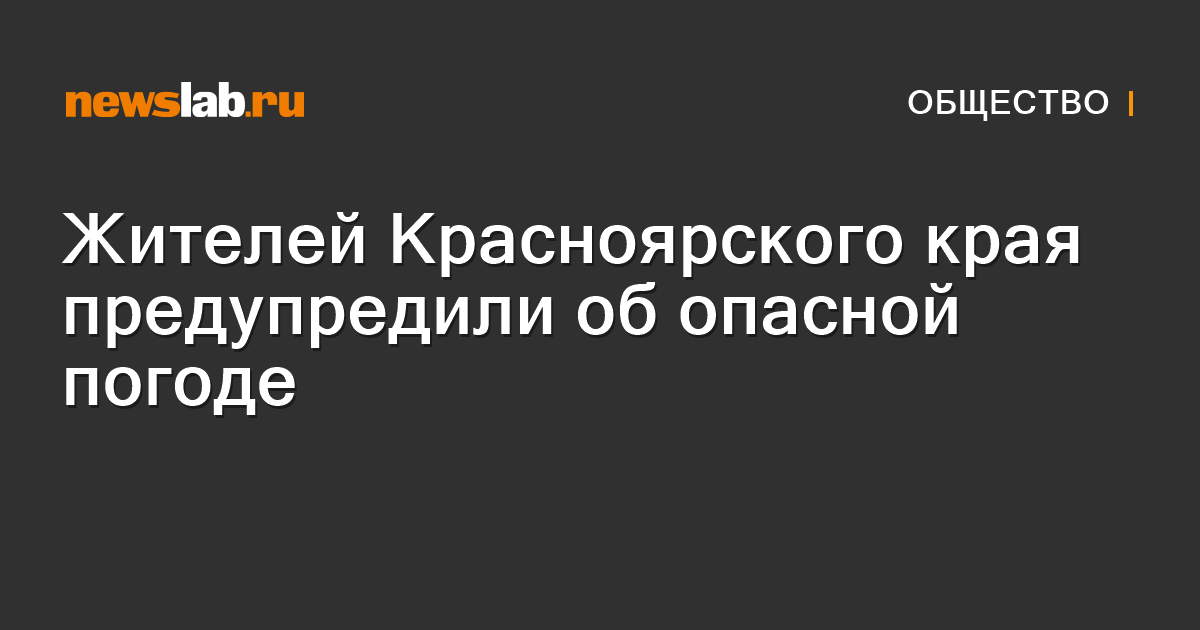 Важно Знать: Предупреждение МАДА Об Опасной Погоде В Израиле Важно Знать: Предупреждение МАДА Об Опасной Погоде В Израиле