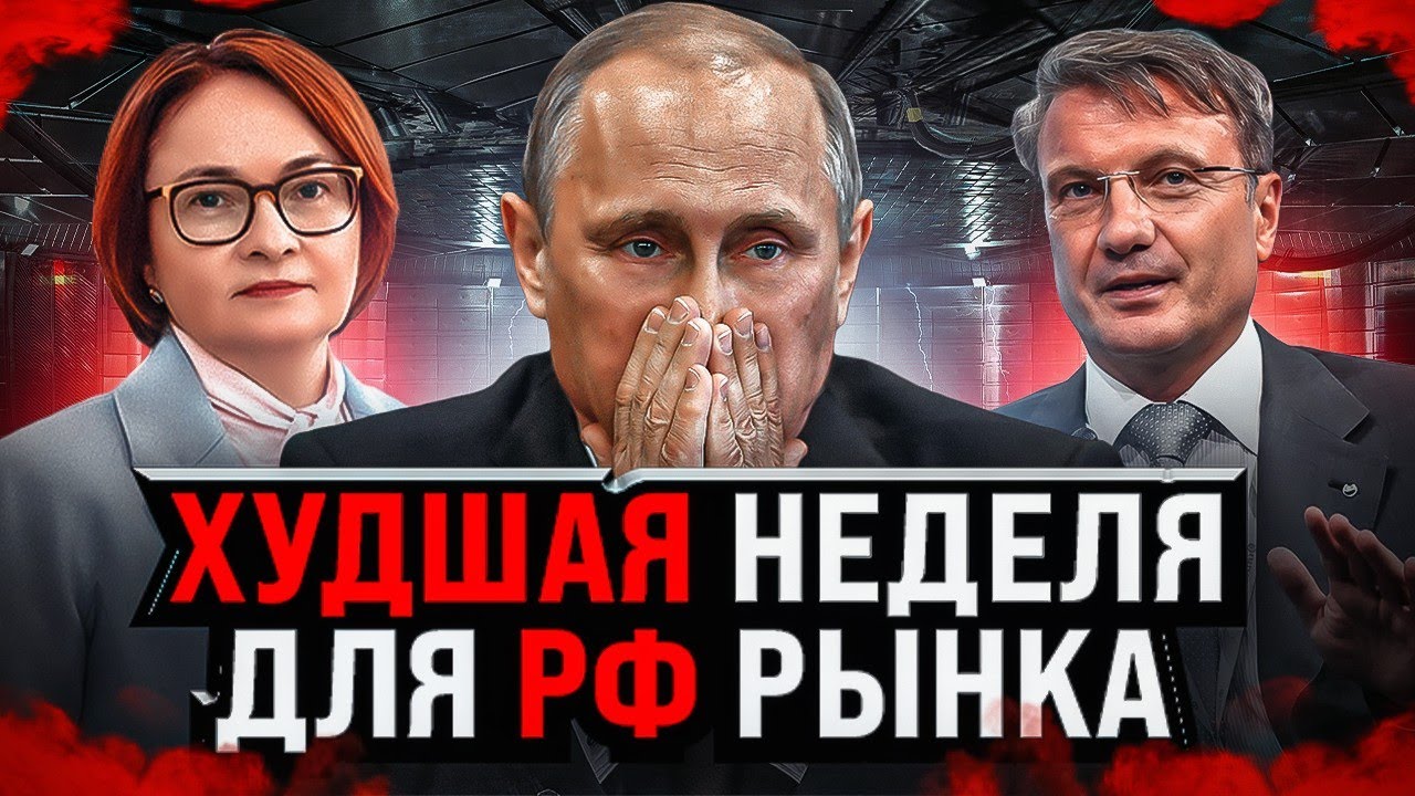 Визит Кота Келлога: Украина 20 Февраля - Анализ Новостей Визит Кота Келлога: Украина 20 Февраля - Анализ Новостей