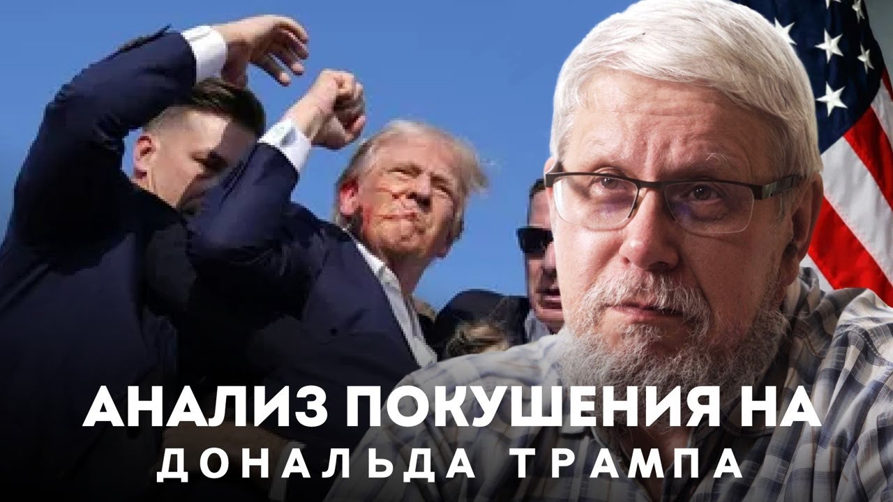 Война В Украине: Анализ Риторики Дональда Трампа Война В Украине: Анализ Риторики Дональда Трампа