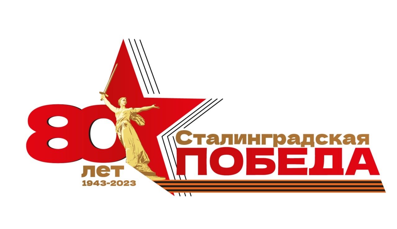 Выплаты Ветеранам ЕАО К 80-летию Великой Победы