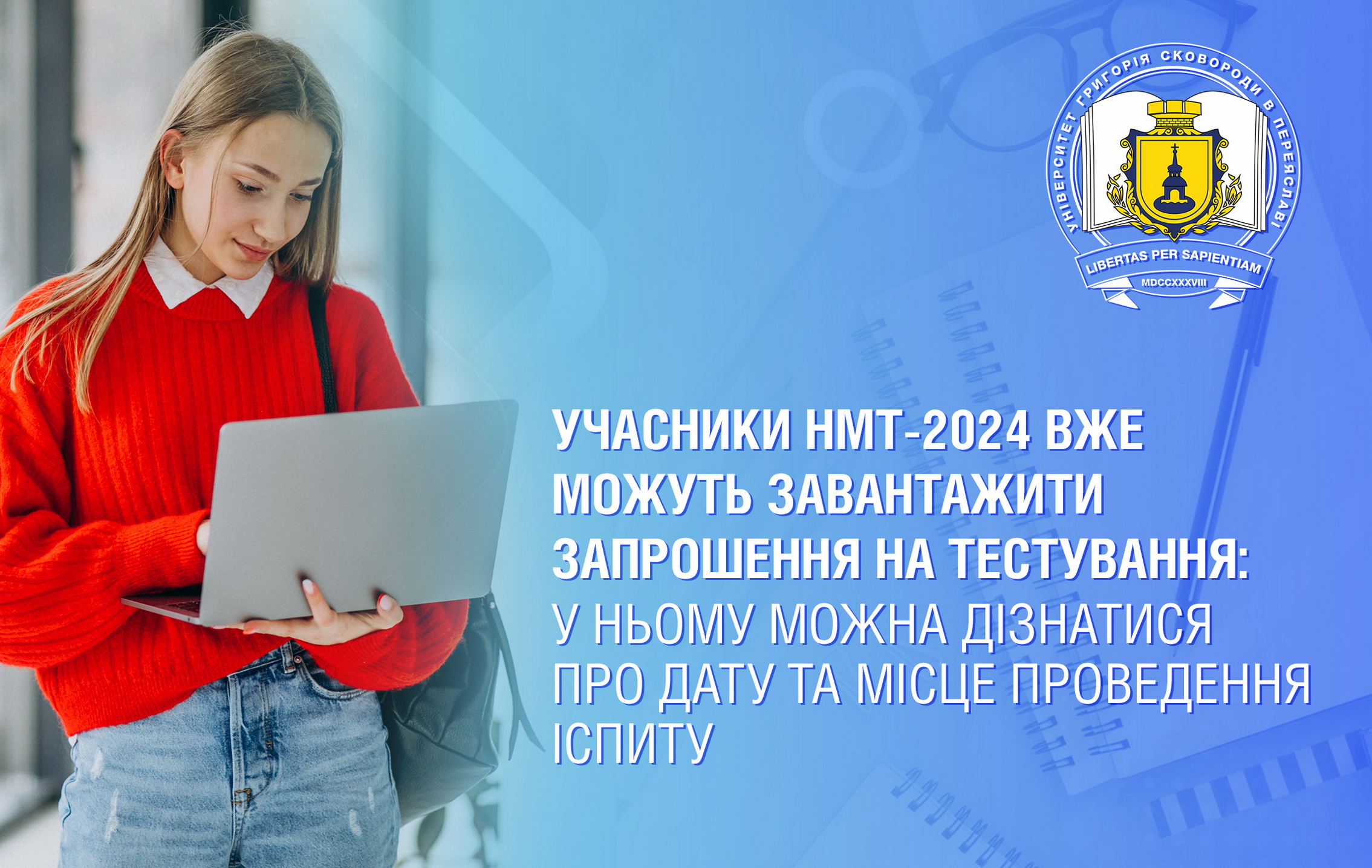 Євробачення 2024: Дата, Місце, Учасники Та Представник України Євробачення 2024: Дата, Місце, Учасники Та Представник України