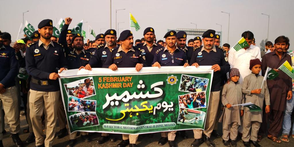 یوم یکجہتی کشمیر:  مختلف شہروں میں ریلیاں اور جلسے