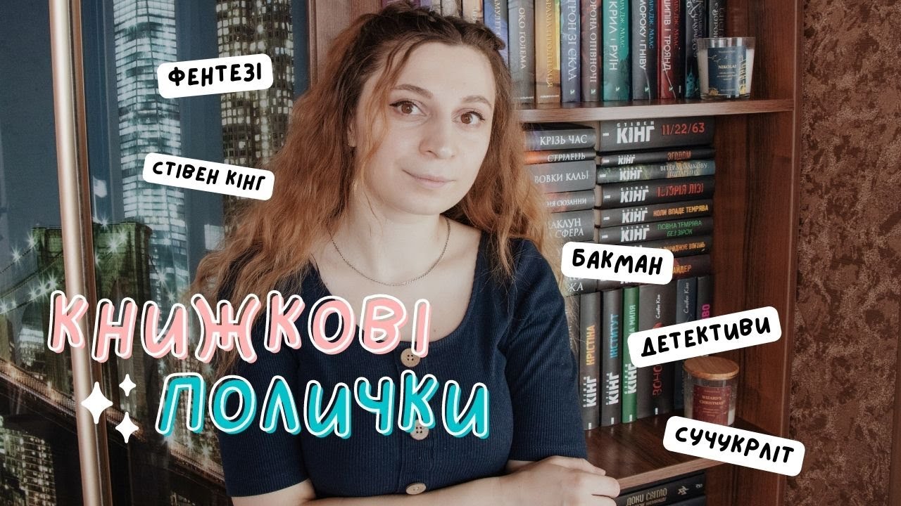 З'явилися Нові Заяви Стівена Кінга Про Трампа Та Маска З'явилися Нові Заяви Стівена Кінга Про Трампа Та Маска