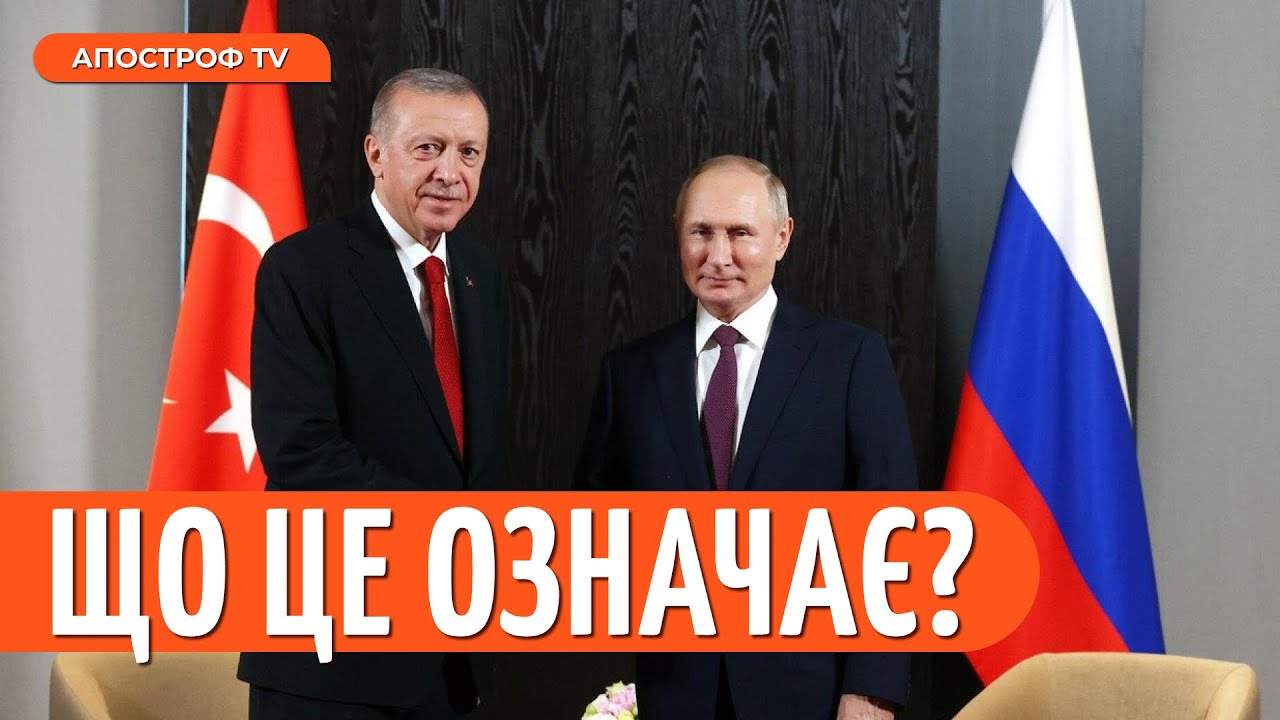 Загроза Обману: Путін Та Трамп У Конфлікті Інтересів Загроза Обману: Путін Та Трамп У Конфлікті Інтересів