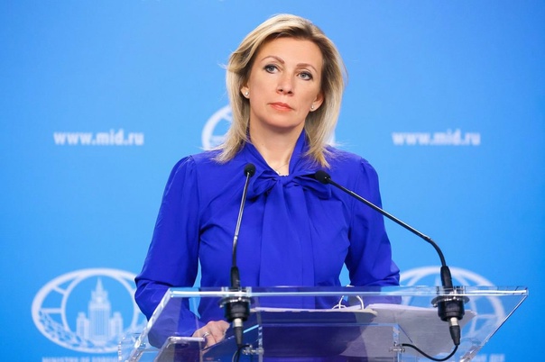 Захарова О Ситуации С Макронами: Комментарий Официального Представителя МИД РФ Захарова О Ситуации С Макронами: Комментарий Официального Представителя МИД РФ