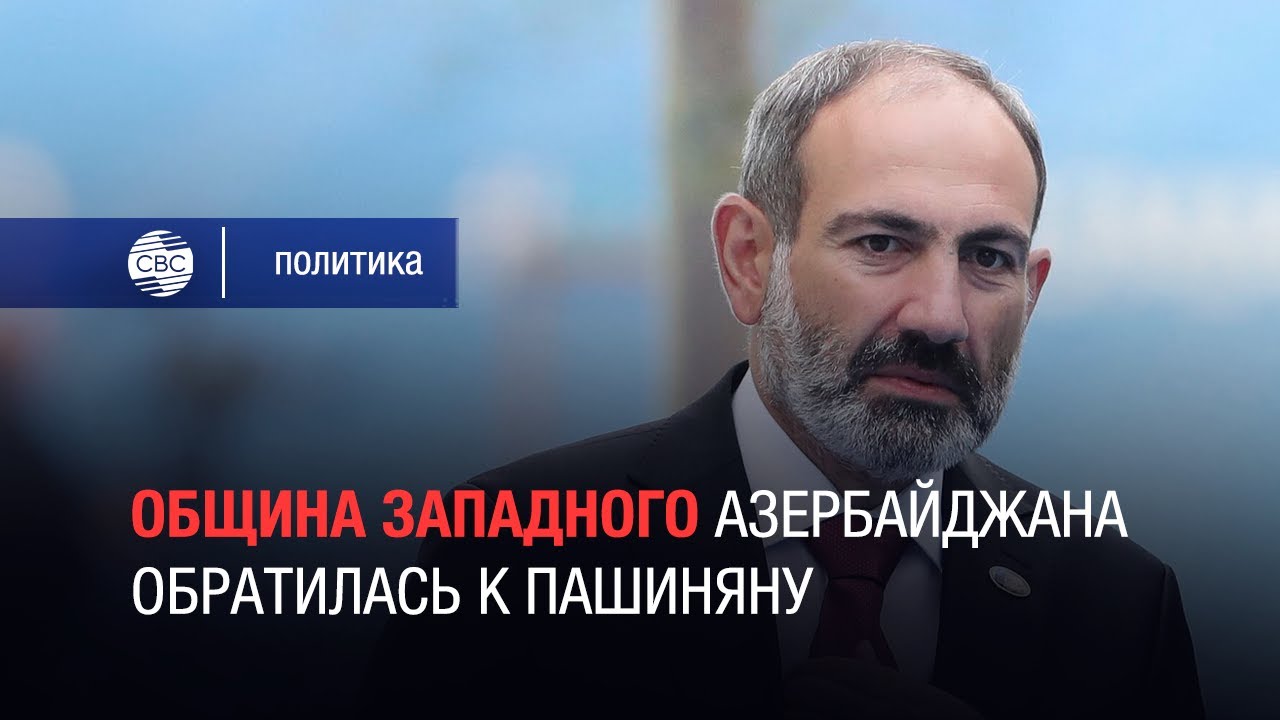 Заявление Религиозных Лидеров Азербайджана Премьер-министру Великобритании: Анализ И Последствия Заявление Религиозных Лидеров Азербайджана Премьер-министру Великобритании: Анализ И Последствия