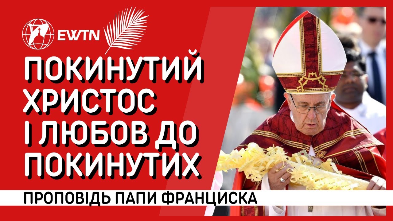 Зеленський Та Трамп: Перспективи Зустрічі Під Час Похорону Папи Франциска Зеленський Та Трамп: Перспективи Зустрічі Під Час Похорону Папи Франциска