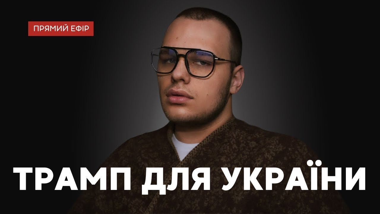 Зовнішній Вигляд Джо Байдена: Вистава Отелло Та Інавгурація Трампа Зовнішній Вигляд Джо Байдена: Вистава Отелло Та Інавгурація Трампа