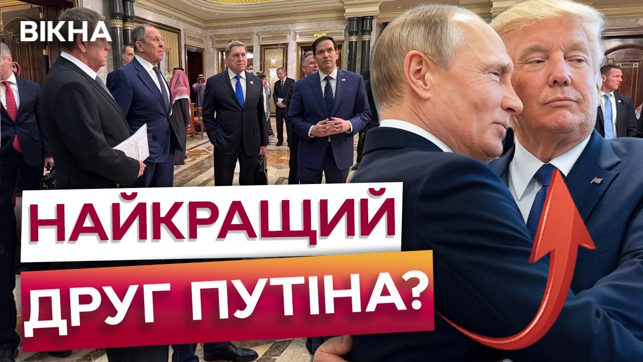 Зустріч Сибіги З Рубіо Та Гремом: Аналіз Подій Зустріч Сибіги З Рубіо Та Гремом: Аналіз Подій
